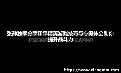 热博主页官网