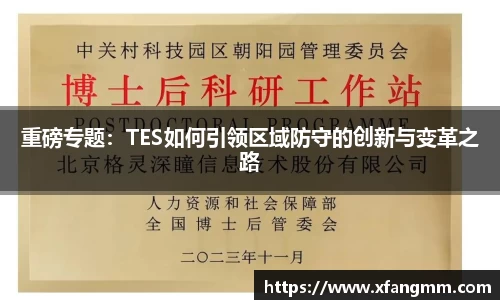 热博主页官网