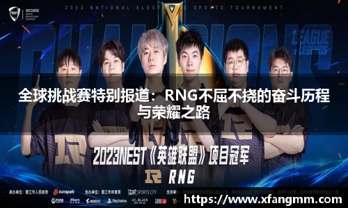 热博官网