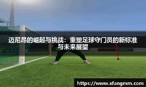 开运电竞版官方入口