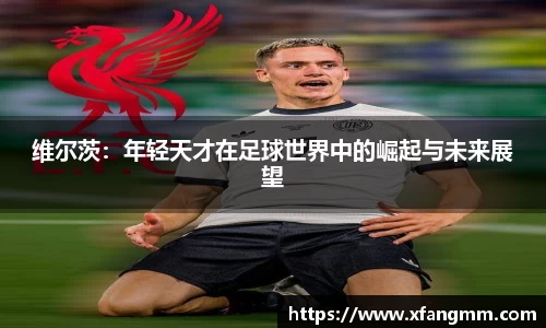 开运电竞官网