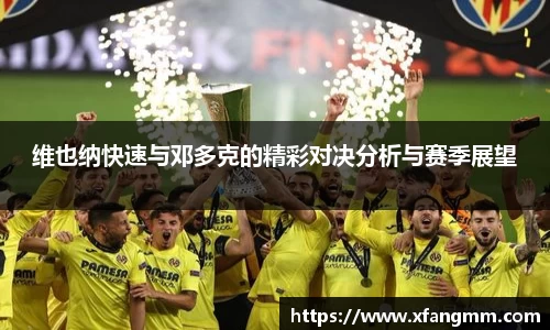 开运电竞官方网站下载