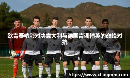开运电竞官方网站下载