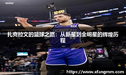 开运电竞官网