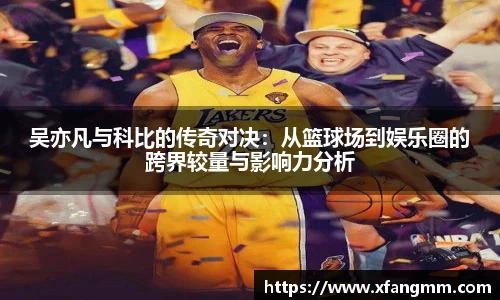 开运电竞官网