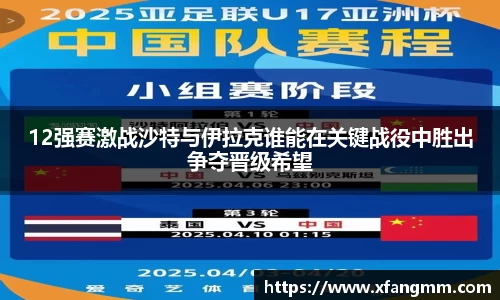 开运电竞官网