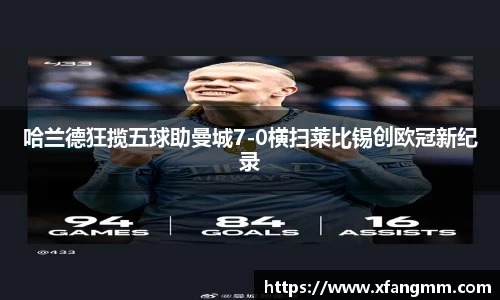 开运电竞官网