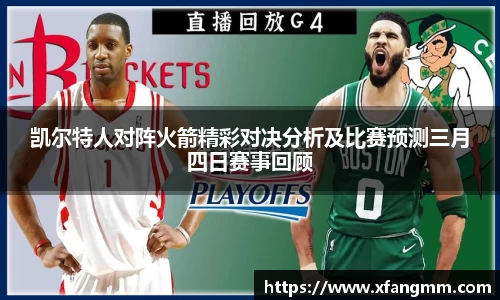 开运电竞官网