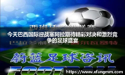 开运电竞版官方入口