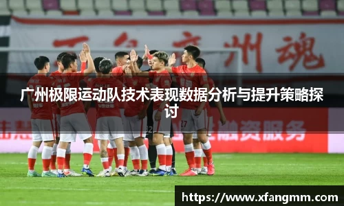开运电竞官网