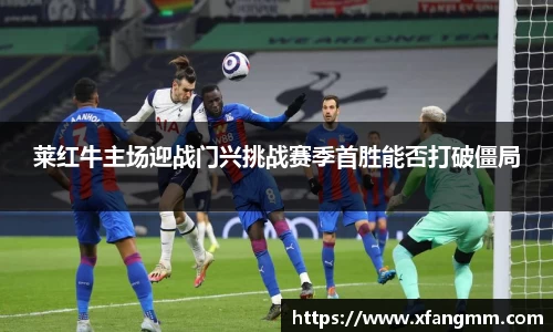 开运电竞