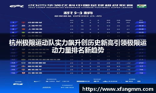 开运电竞官网