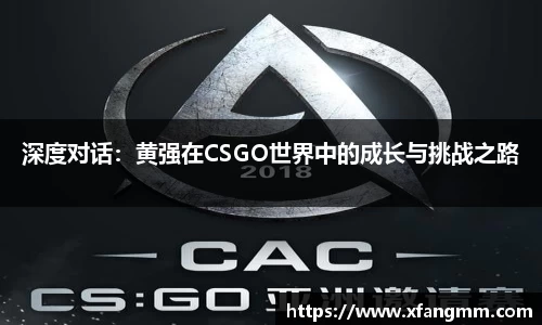 开运电竞官网