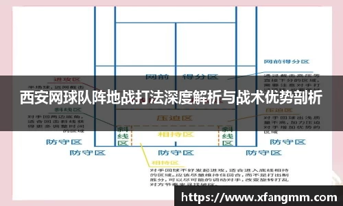 开运电竞