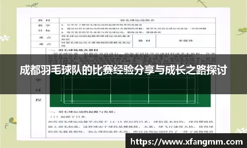 开运电竞版官方入口