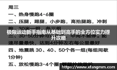 开运电竞官方网站下载