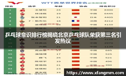 开运电竞官方网站下载
