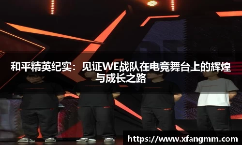 开运电竞官方网站下载